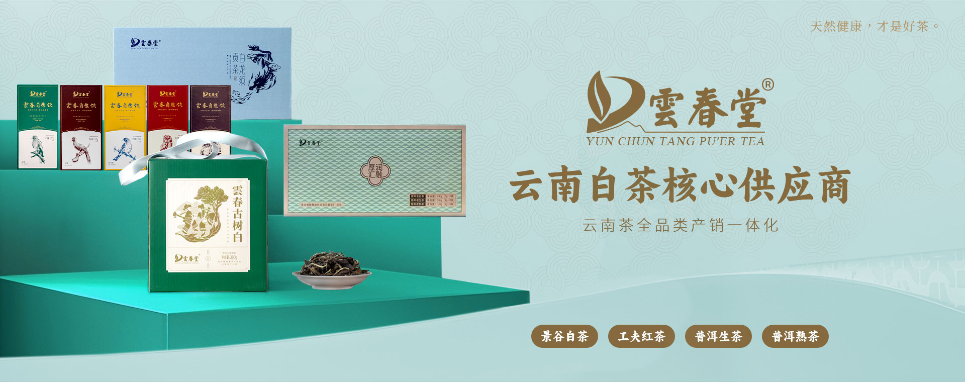 首页Banner01
