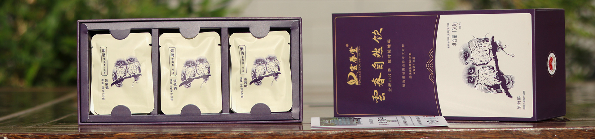 内页Banner