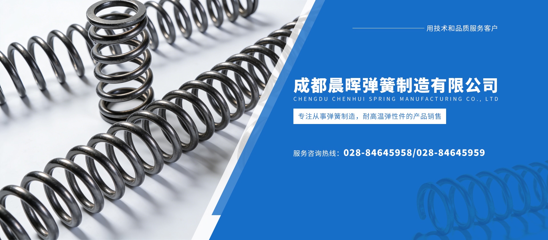 首页Banner01