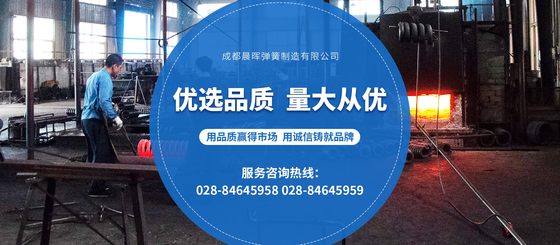 首页Banner03
