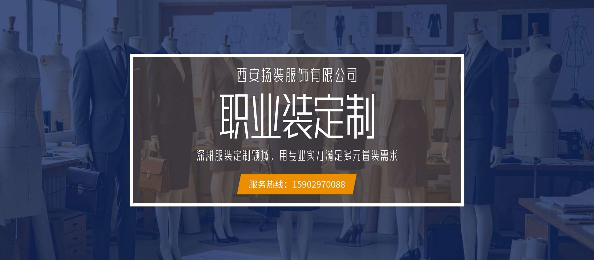 首页Banner03