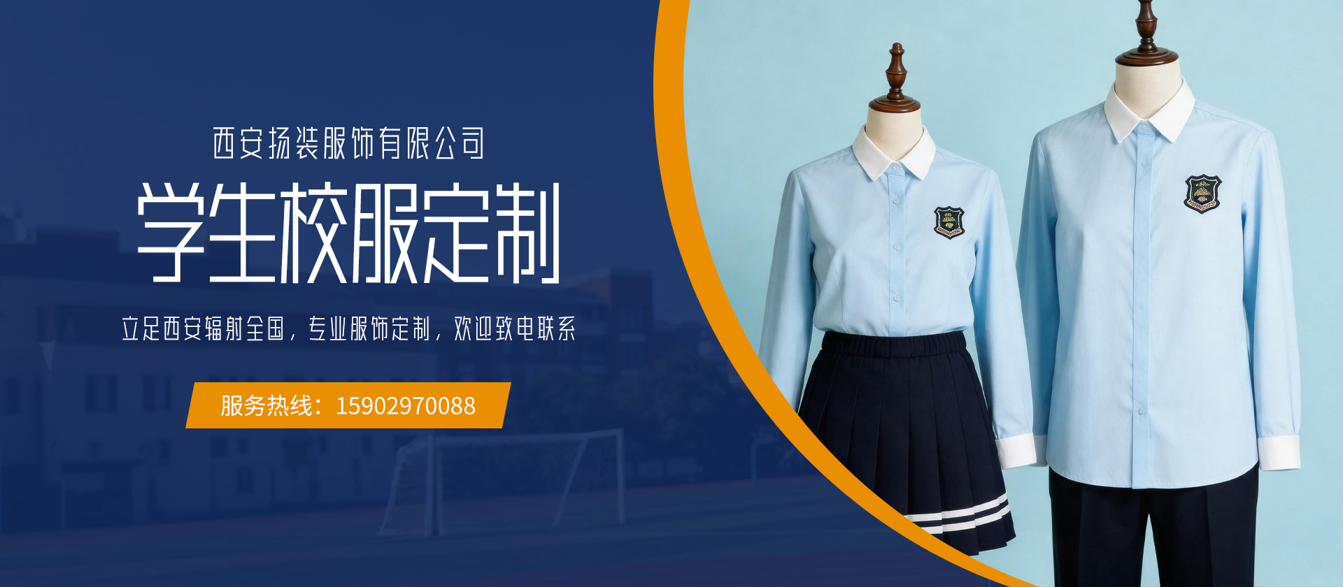 首页Banner01