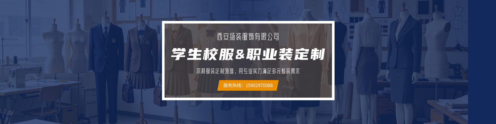 内页Banner