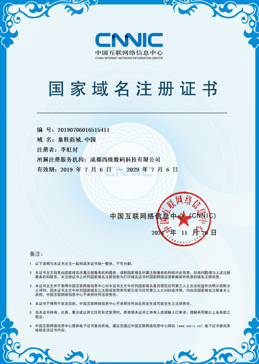 4834bfb9-45f1-4a51-bb5b-39f1ec911487.png
