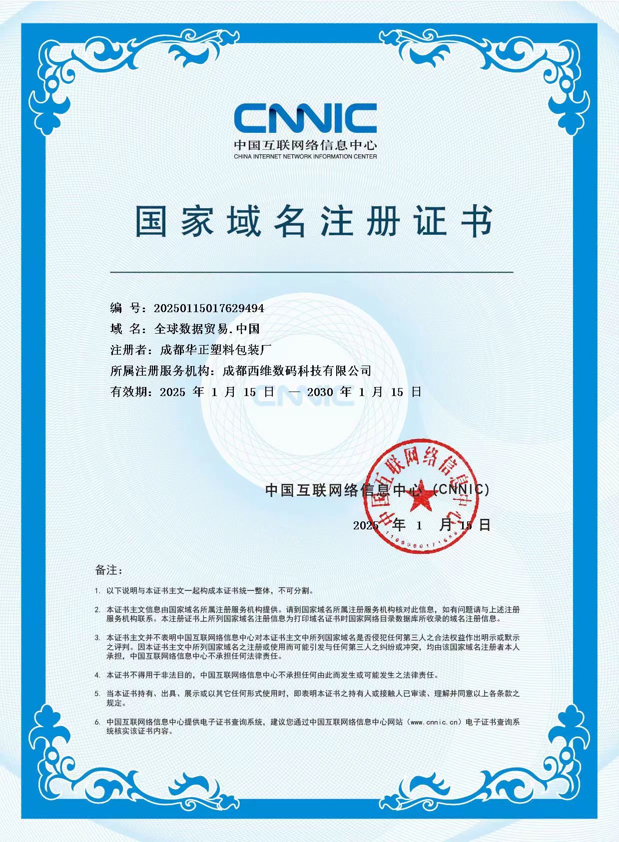 ba3725a9-1e9b-46c1-b18e-f53fb21ce8fb.jpg