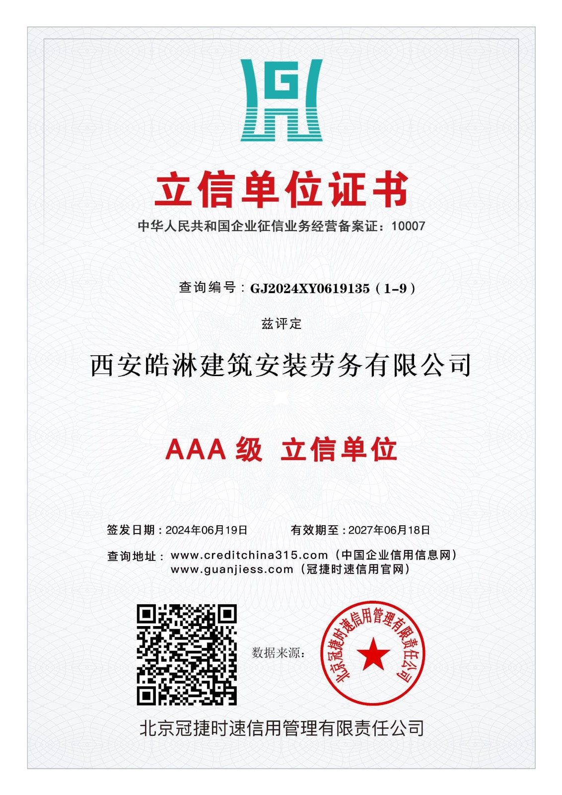 1b866fe7-8e87-4a8c-ae03-a9d077ef5ba2.jpg