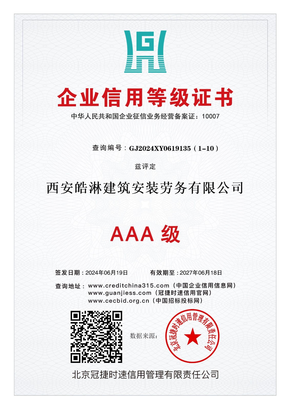 38bb833e-cab4-4584-a56e-99ec3d3b44e3.jpg