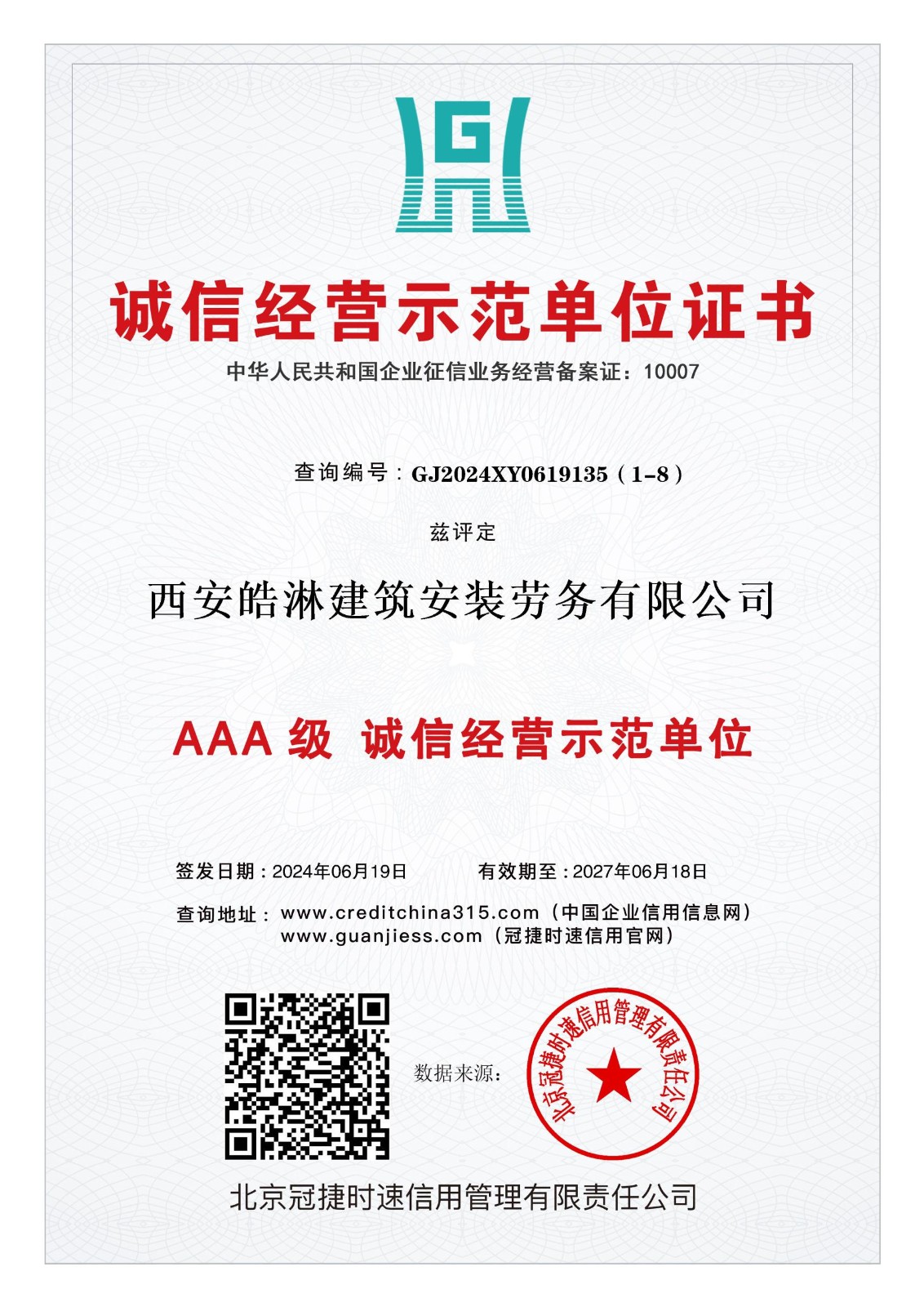 ff7a0a04-4b70-4b32-a884-3ea5338d43bb.jpg