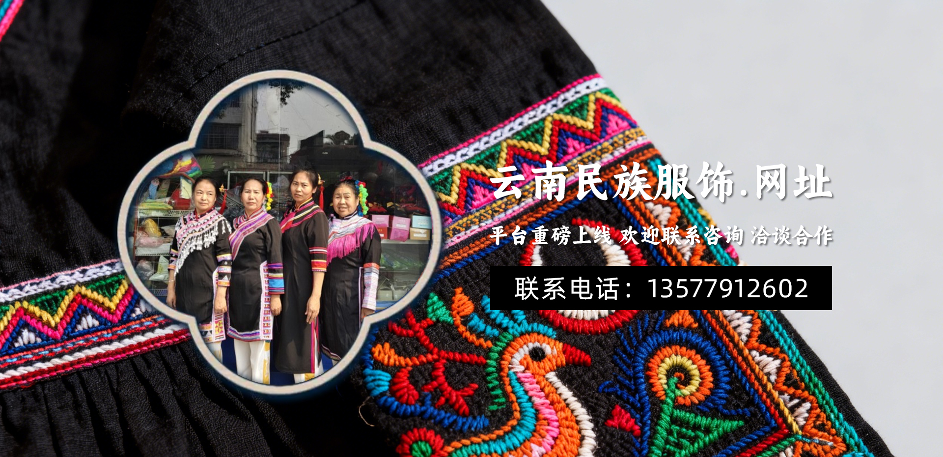 首页Banner03