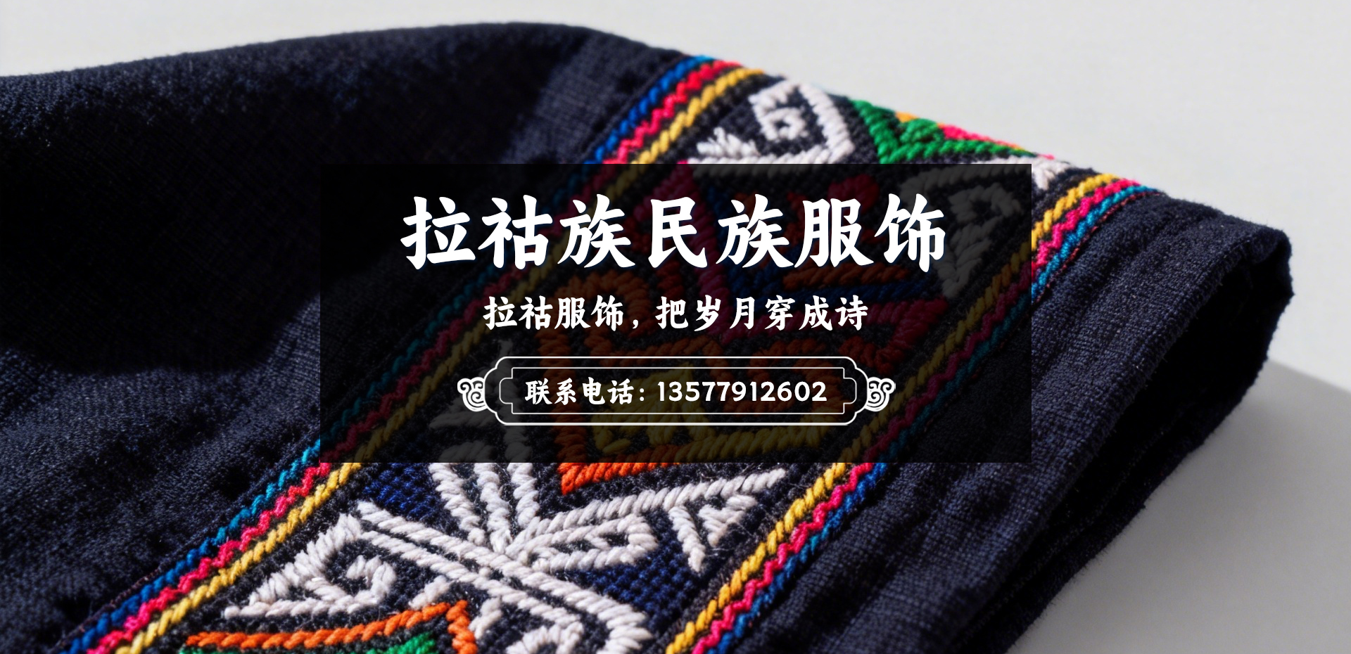 首页Banner02