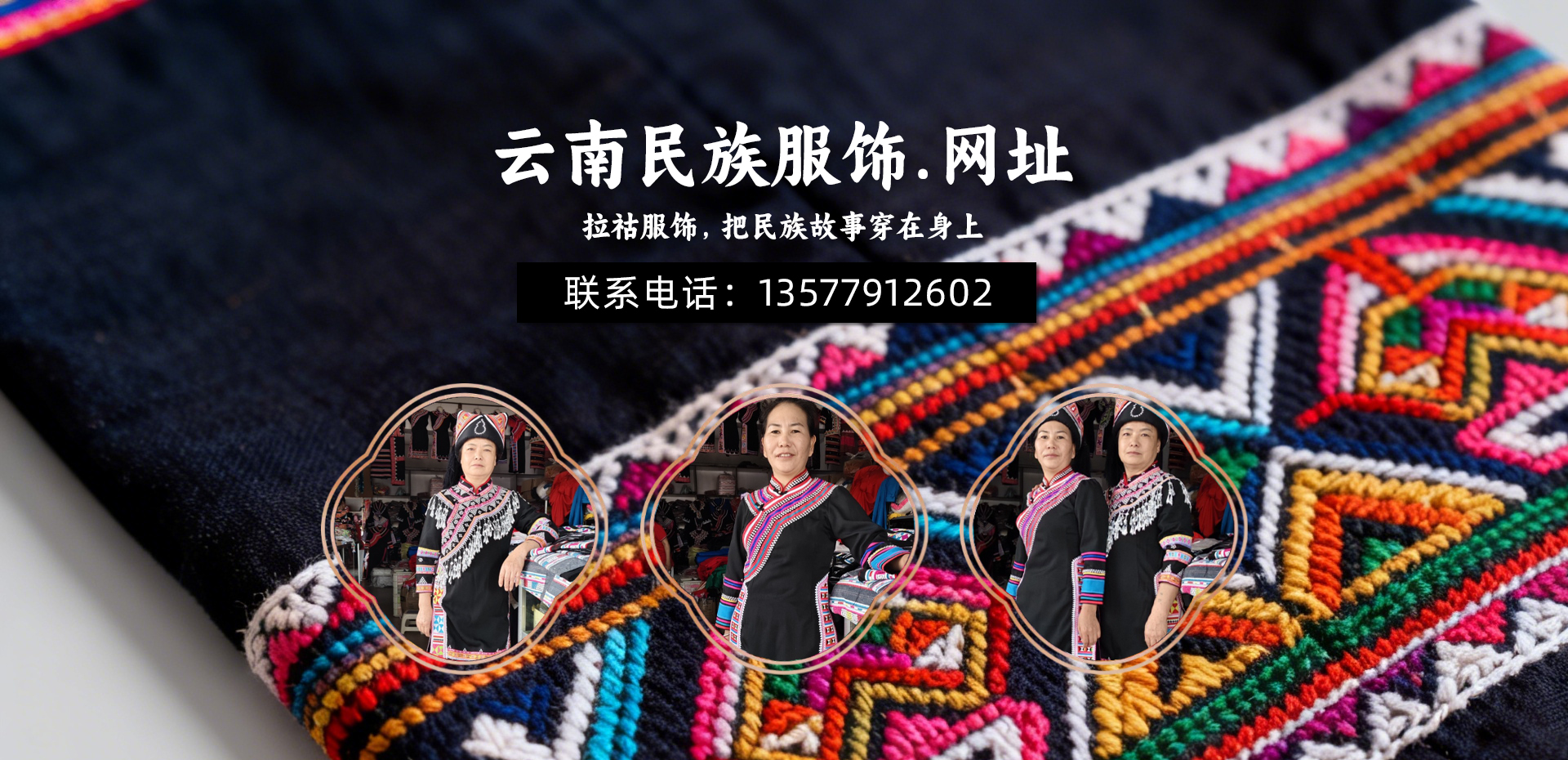 首页Banner01
