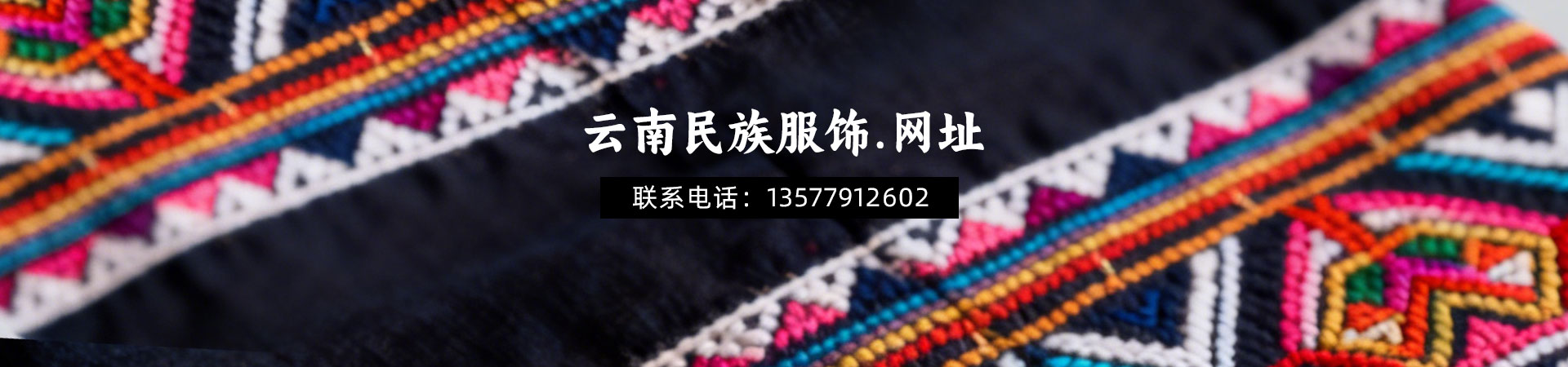 内页Banner