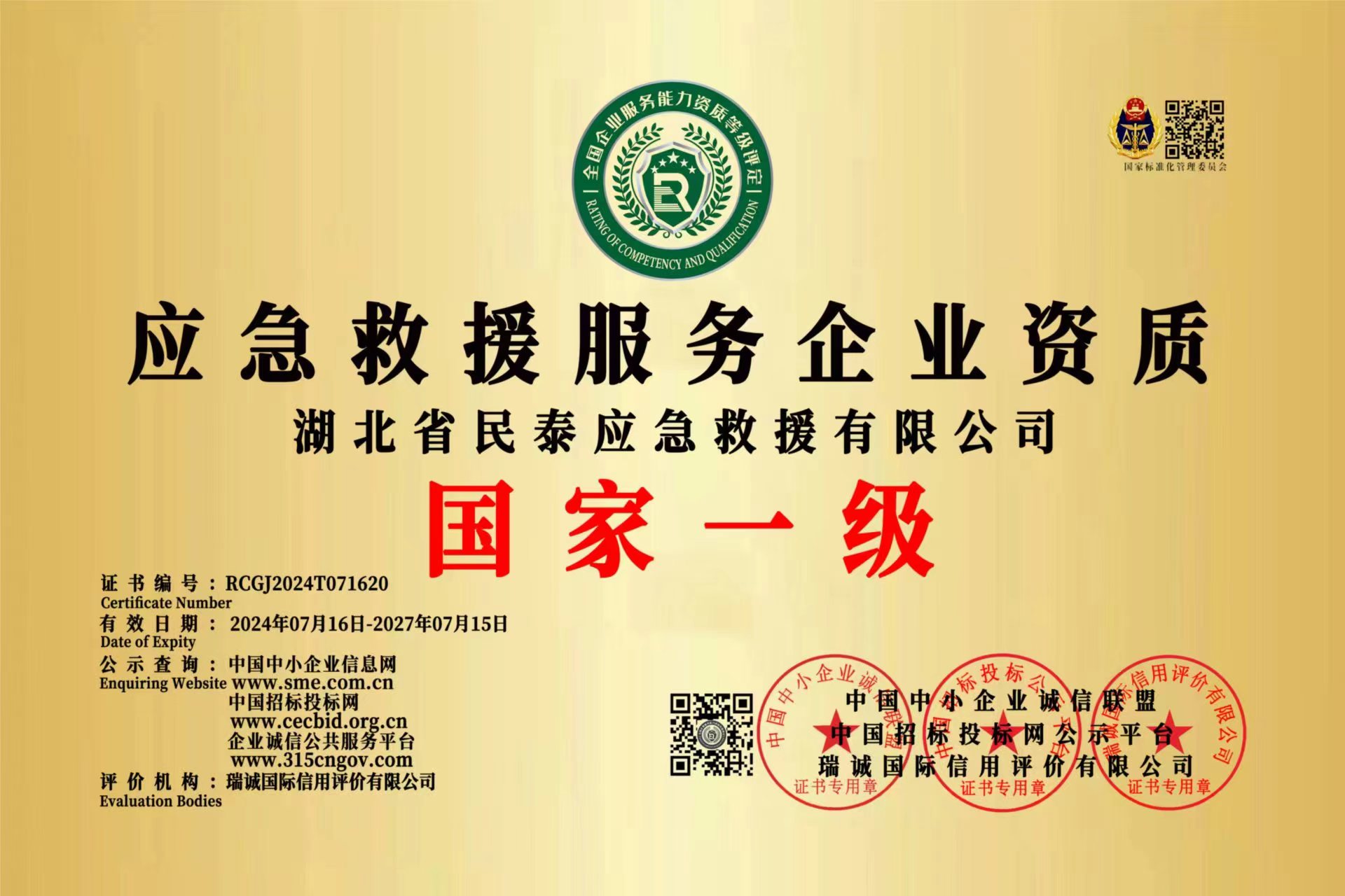 56d6f6d5-96d4-45fd-a2e2-af6dd248a425.jpg