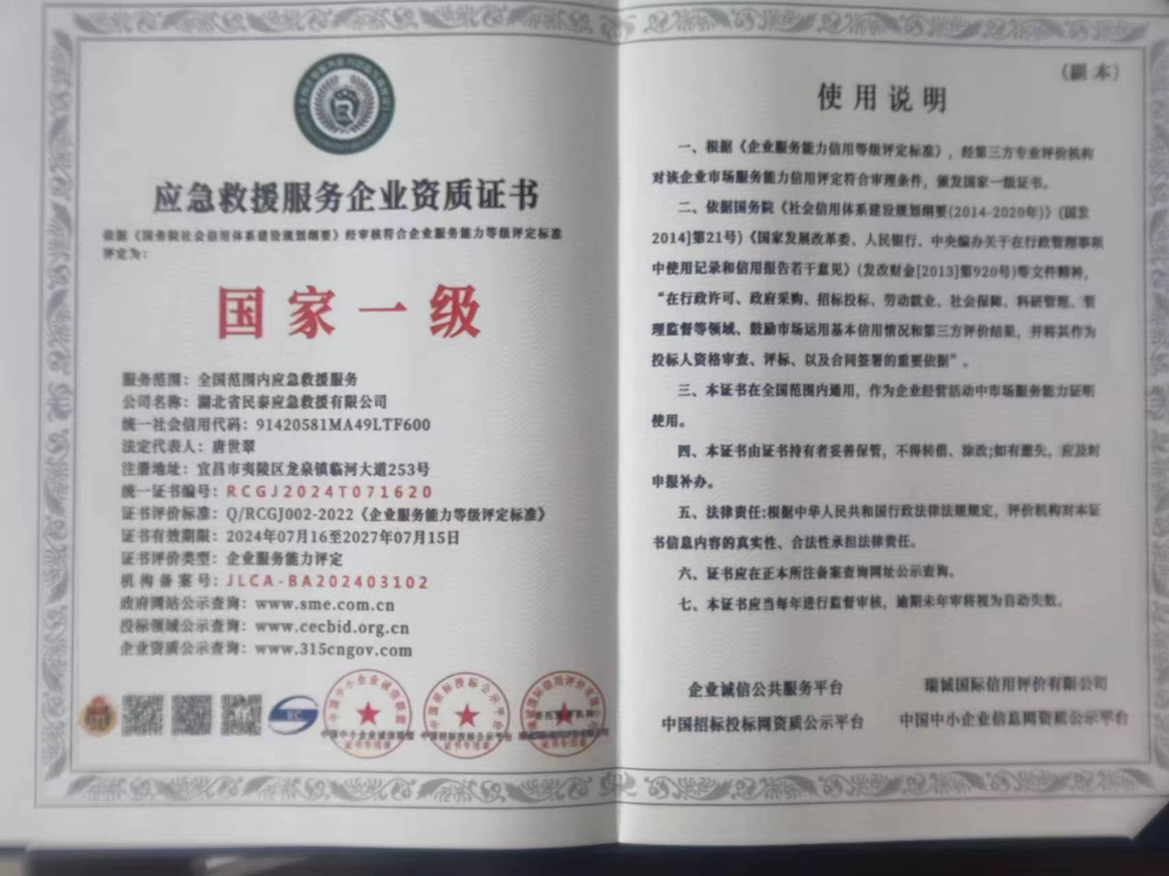784564b5-5ca9-41f0-876a-b5c5d24c7888.jpg