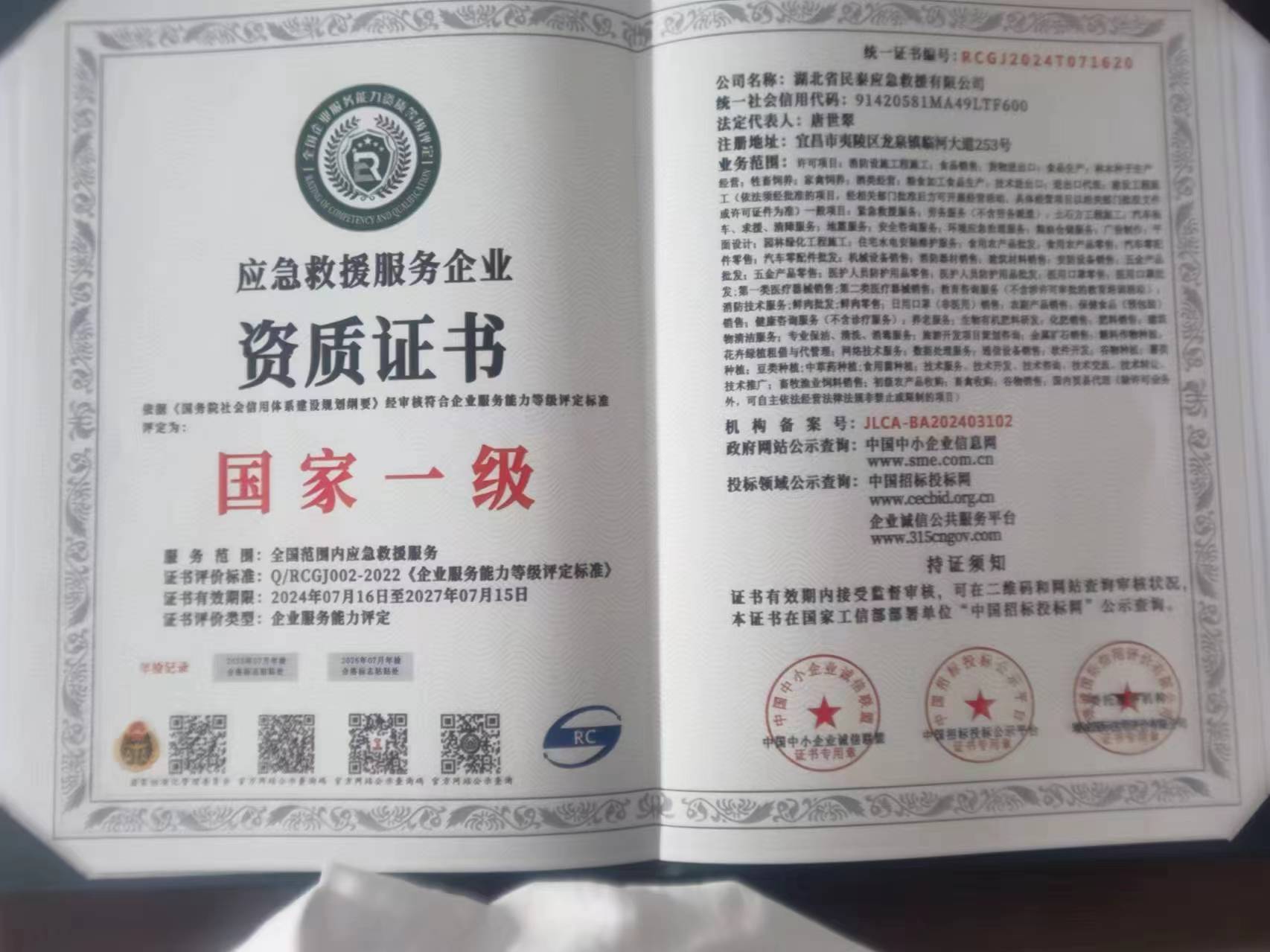 f1d30d93-0b62-4293-8c47-d7208179ced4.jpg
