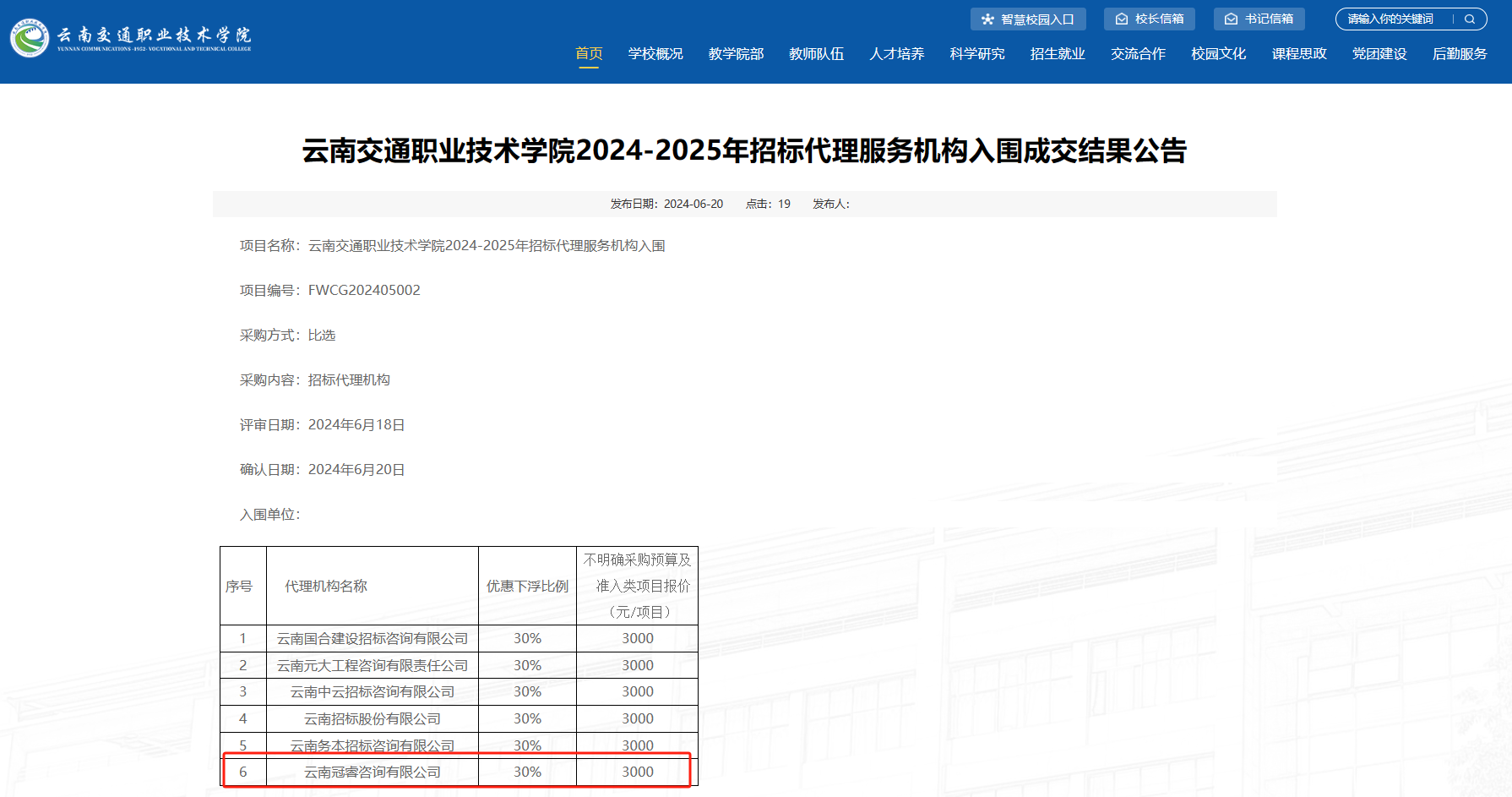 29ba1e19-073c-440e-81a6-493b43778cda.png