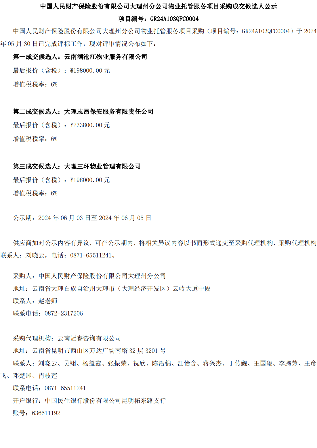 6936ea7d-7735-43c3-b77a-52fd0afb4dde.png 6936ea7d-7735-43c3-b77a-52fd0afb4dde.png