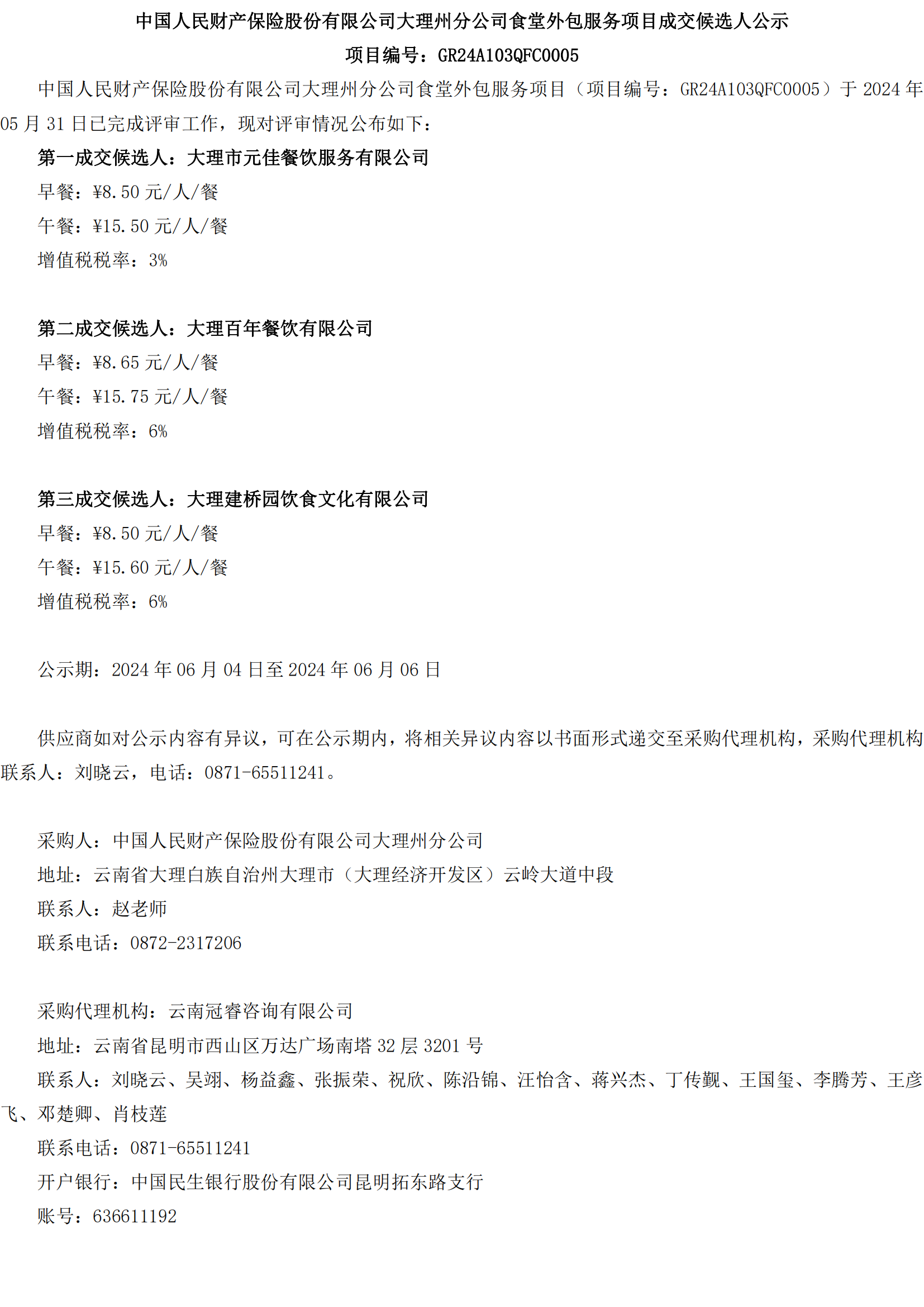8a1c0db2-6248-4107-b6c0-560a0853ac9a.png