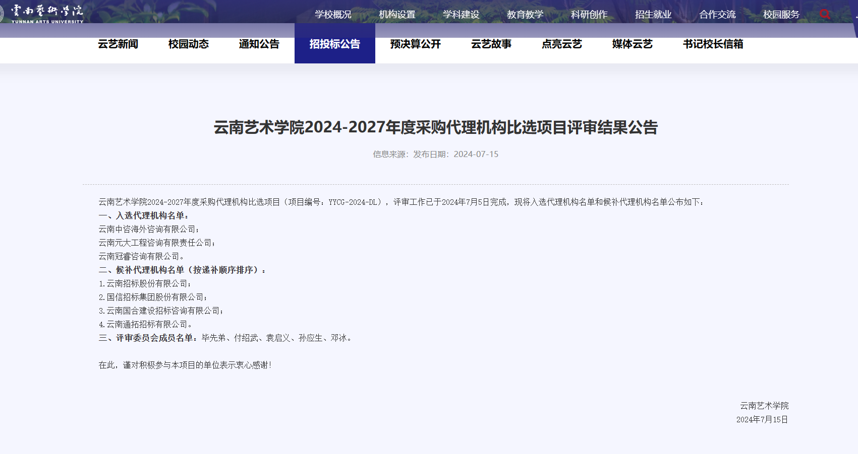 cbd5b9f0-c8a7-492f-8f94-138ed1686114.png