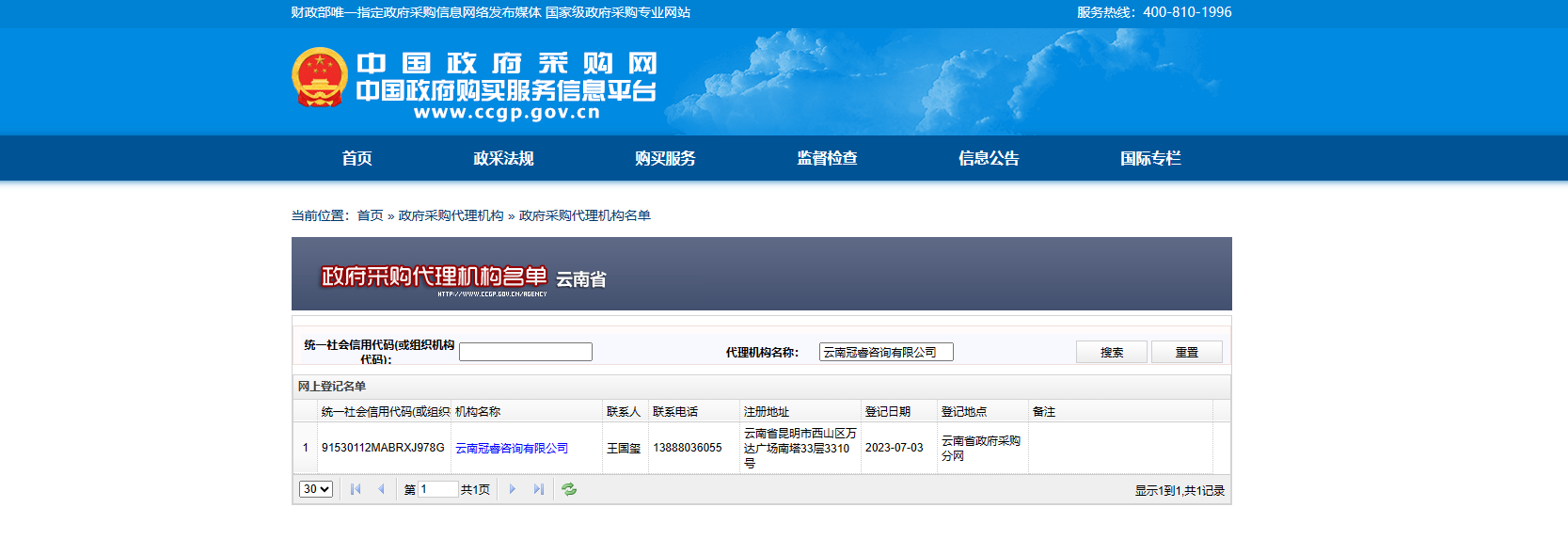dd2cc3fa-5c1c-4b3f-8cb5-1e9207d32c0b.png