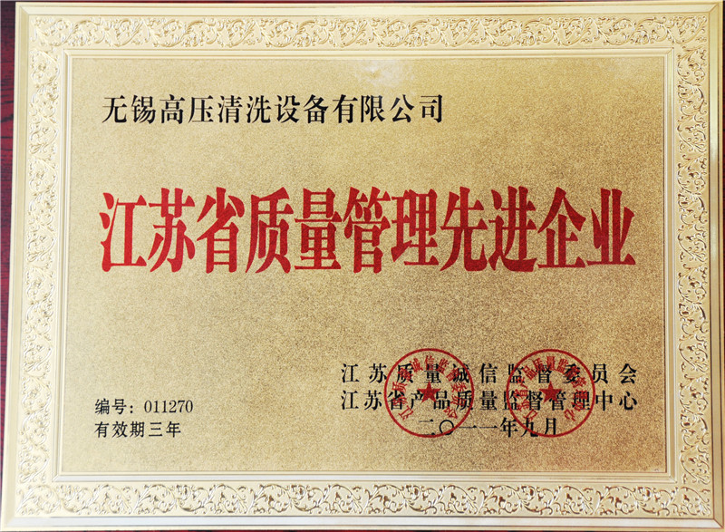 629000c9-72b7-474f-a6a2-99de7340ce54.jpg