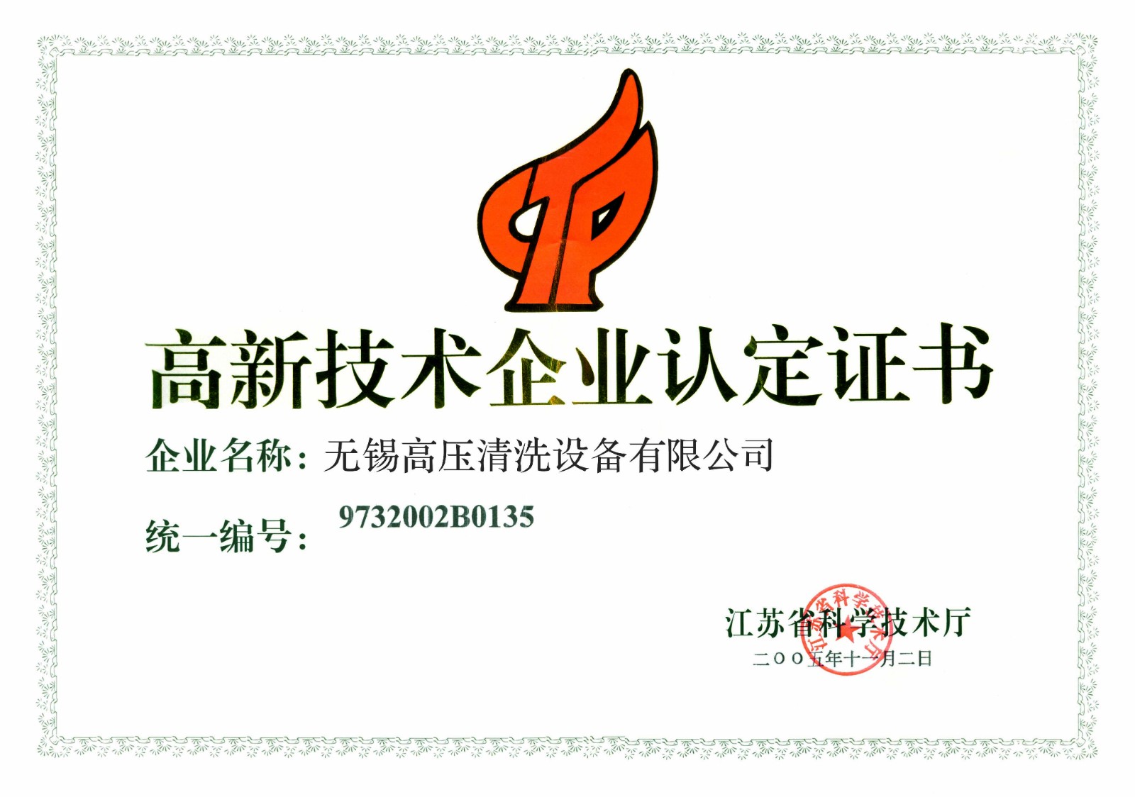 7e0c5a9b-9396-4dbc-ba18-d34d3b5c8711.jpg