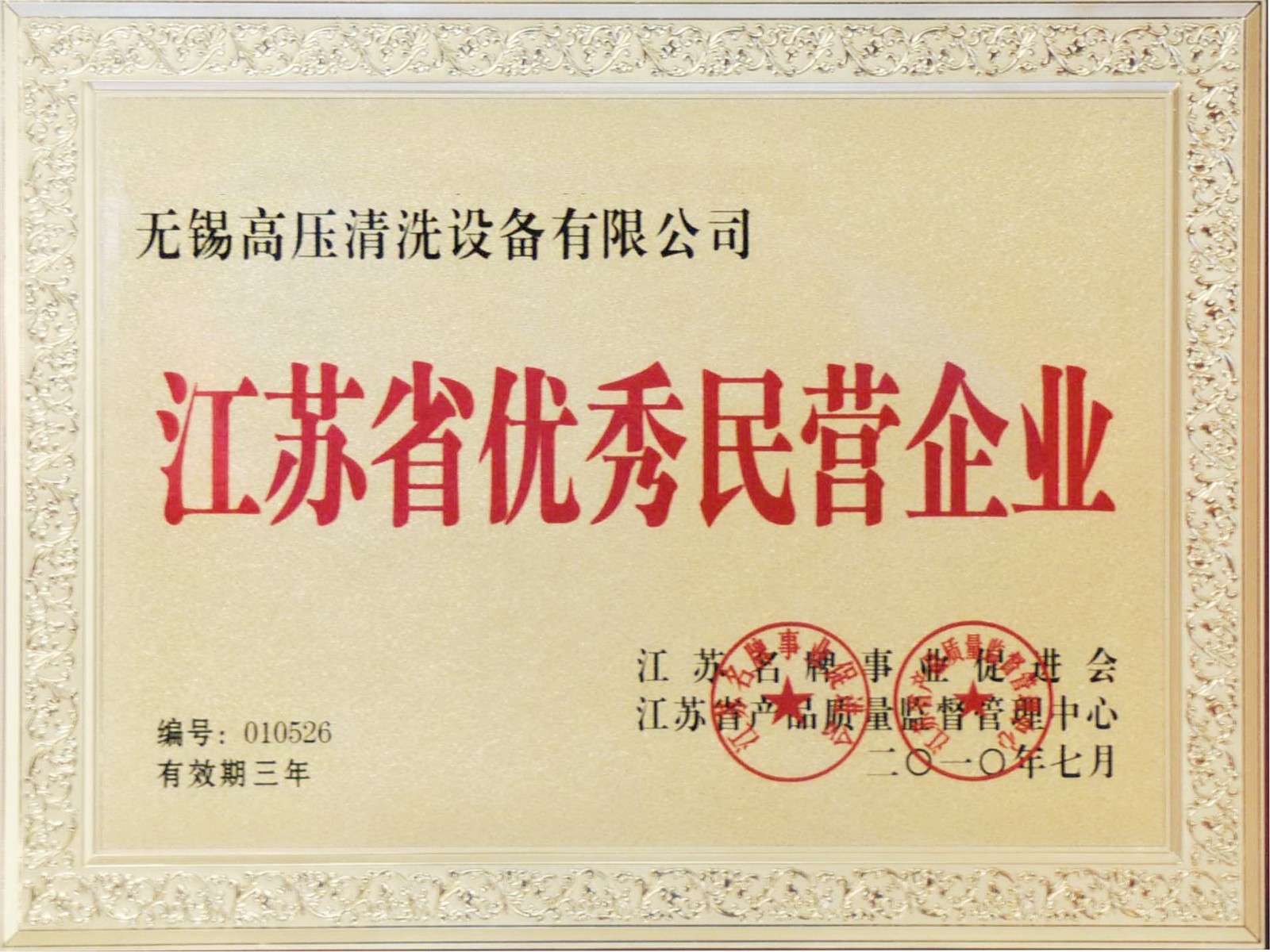fcb636cd-5387-4d6b-8559-ce282e5e725b.jpg