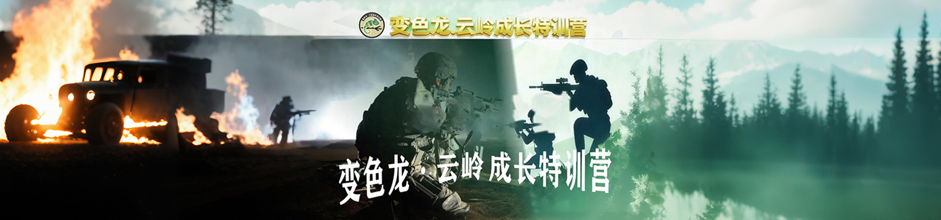 内页Banner