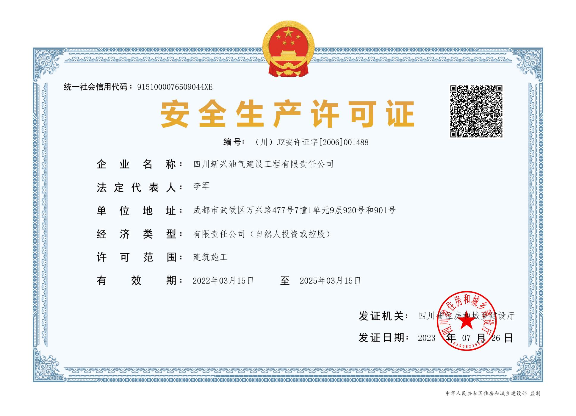 a9490a52-6dbb-4138-9fd2-a34a80fd3a93.png