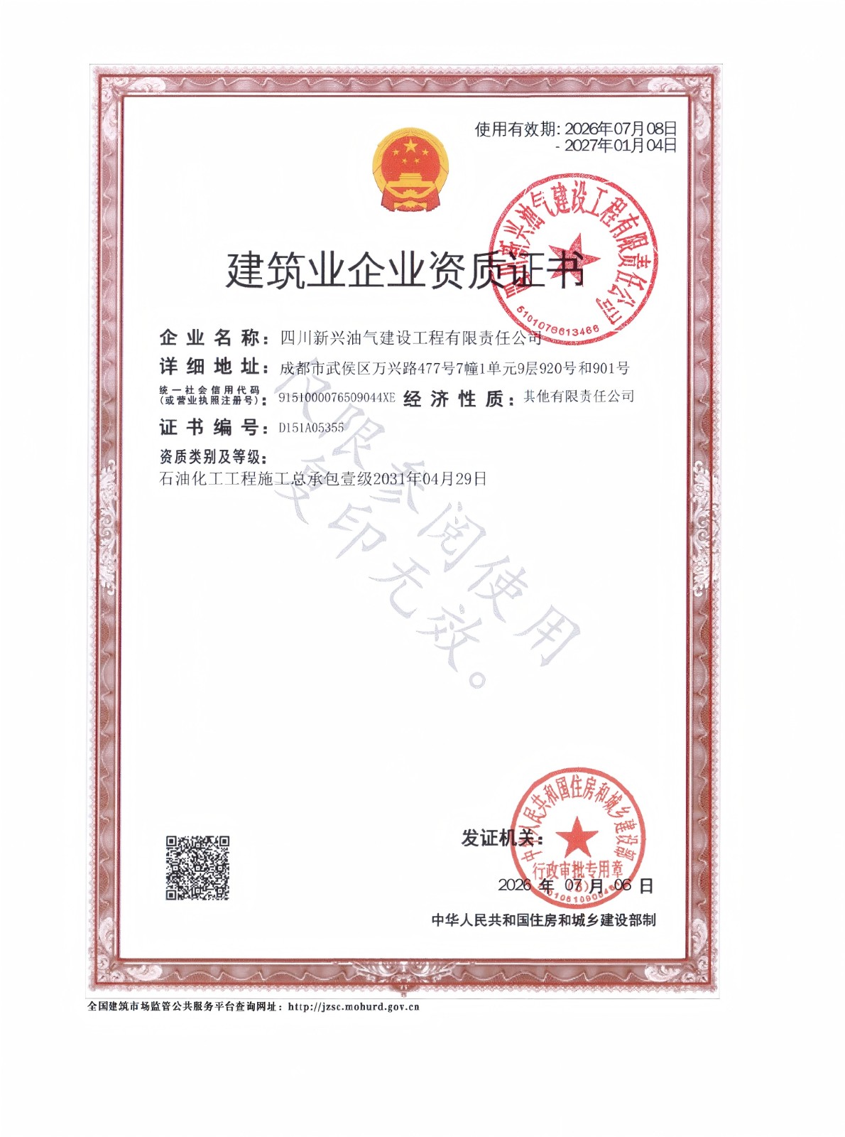 ee6f48bb-1895-4b02-a1db-e678ec7ff4a9.jpg