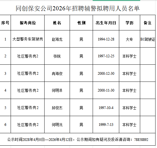 bf27104c-9fb8-493e-90c5-eece726042f8.png