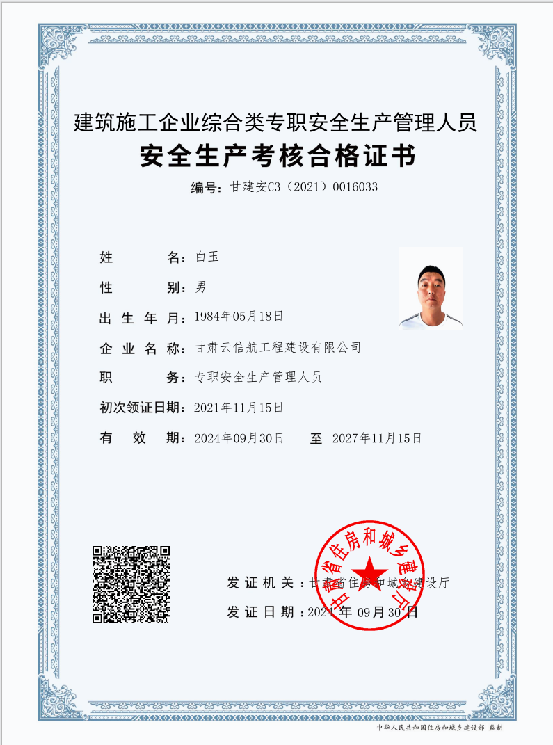 74d7d433-5324-44fa-aef1-4b3e4366c4c3.png