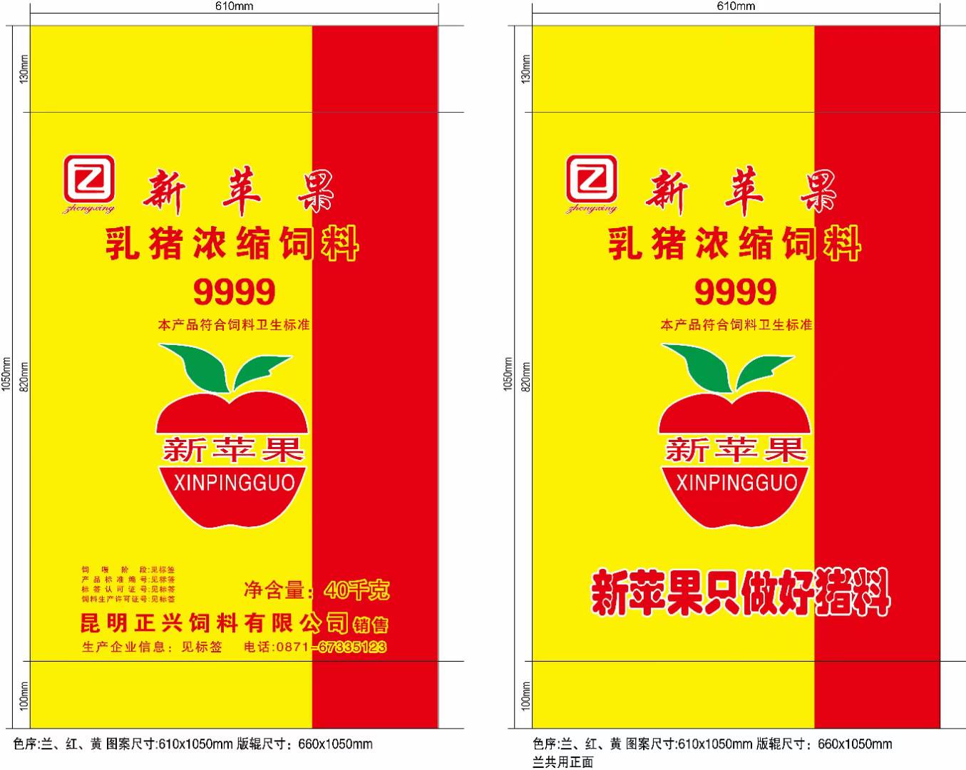 af39352c-c813-417d-a864-fa3df40fdf8b.jpg
