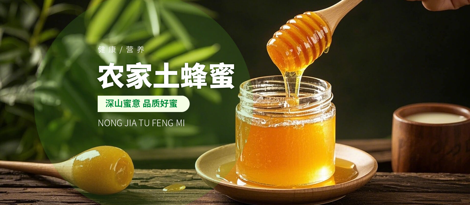 首页Banner03