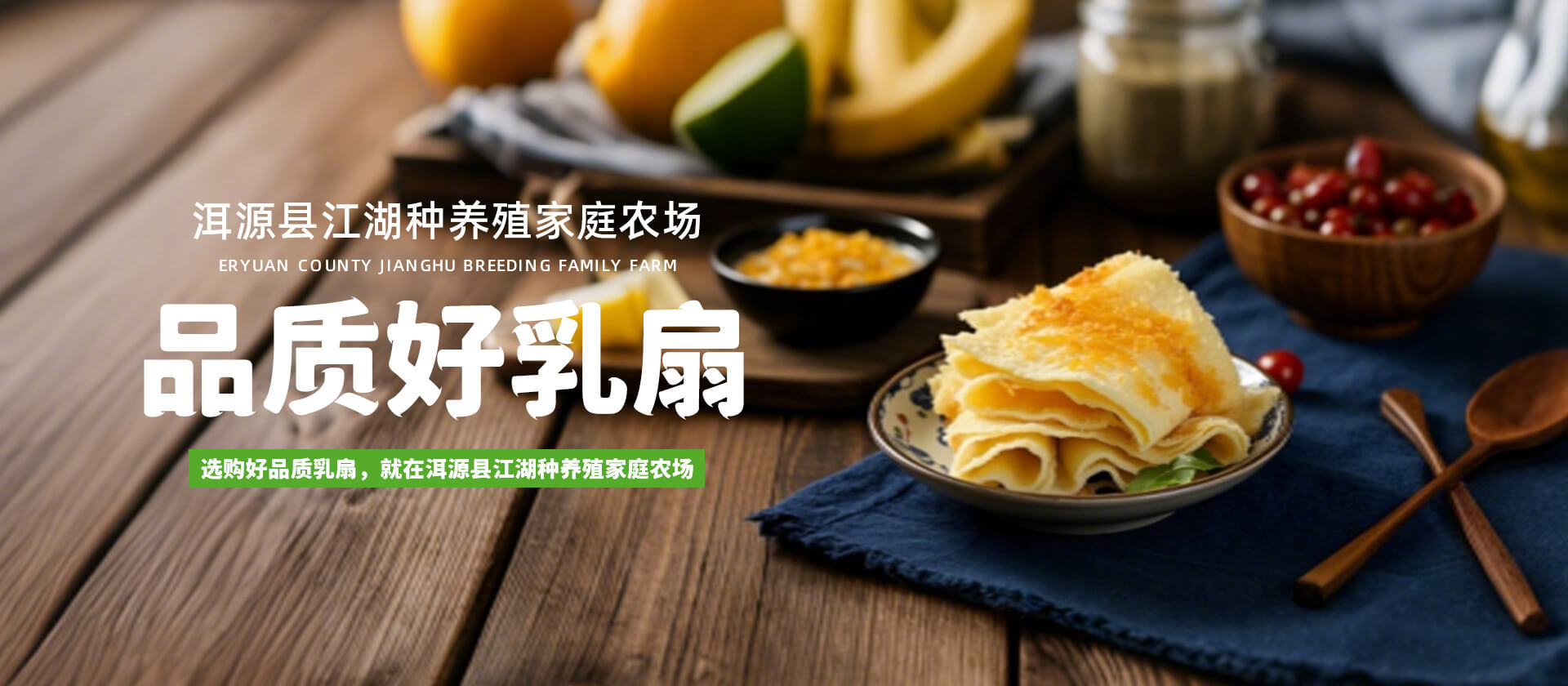 首页Banner01