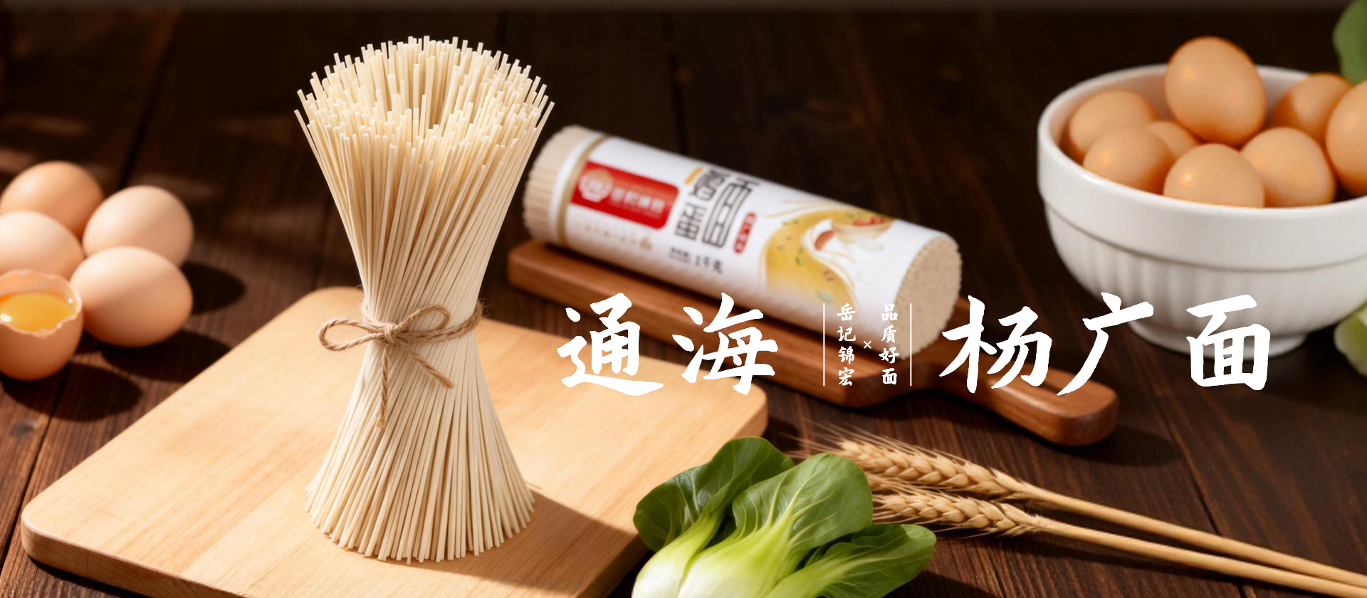 首页Banner03