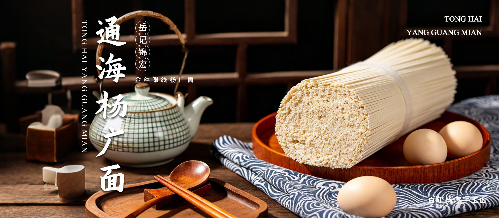 首页Banner01