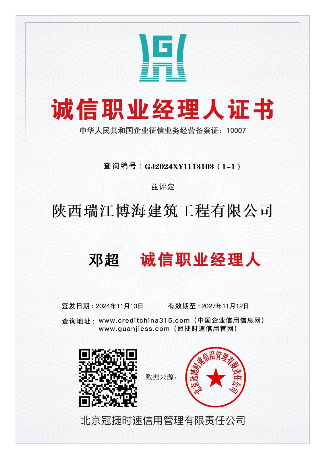 3ff26d3a-bcfc-43c9-8d9f-53b9472fdaea.jpg