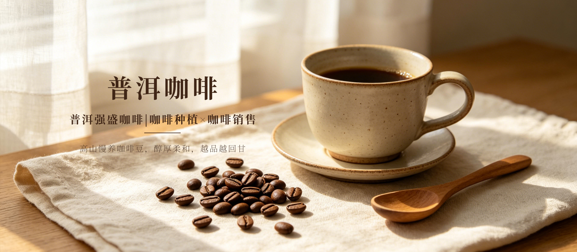 首页Banner01