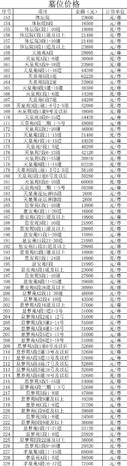02dd3b70-b2c0-4cef-b82a-5bf95102391b.jpg