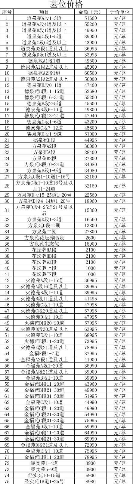 e952fc5a-f0b6-4bd2-bc44-744750add947.jpg