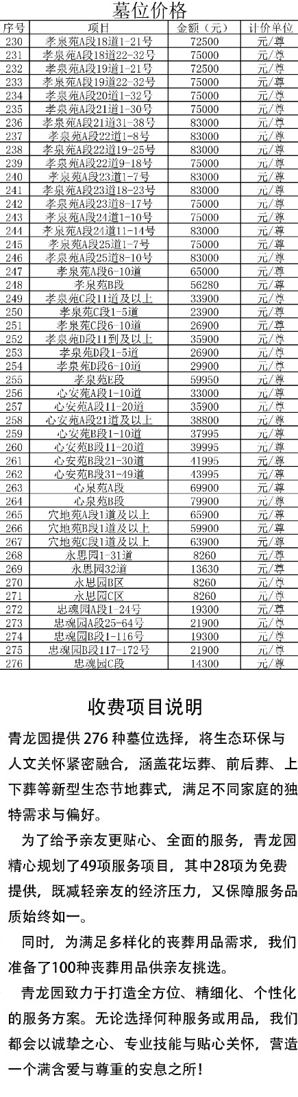 ec36b698-33cf-408a-ba00-88d47afd9e3f.jpg