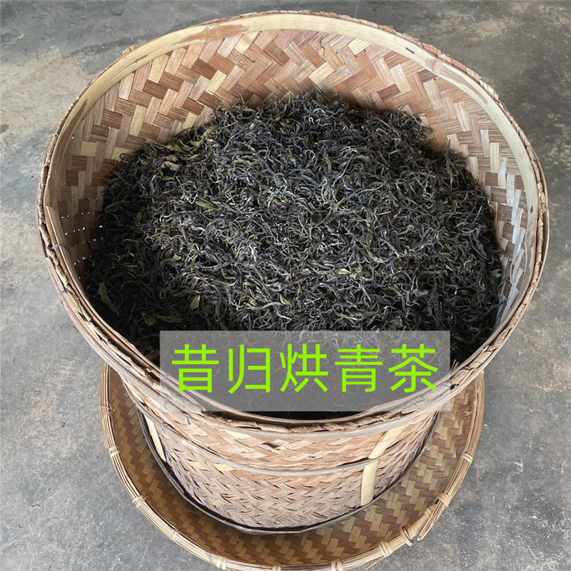 云南临沧茶叶批发市场推荐昔归烘青绿茶