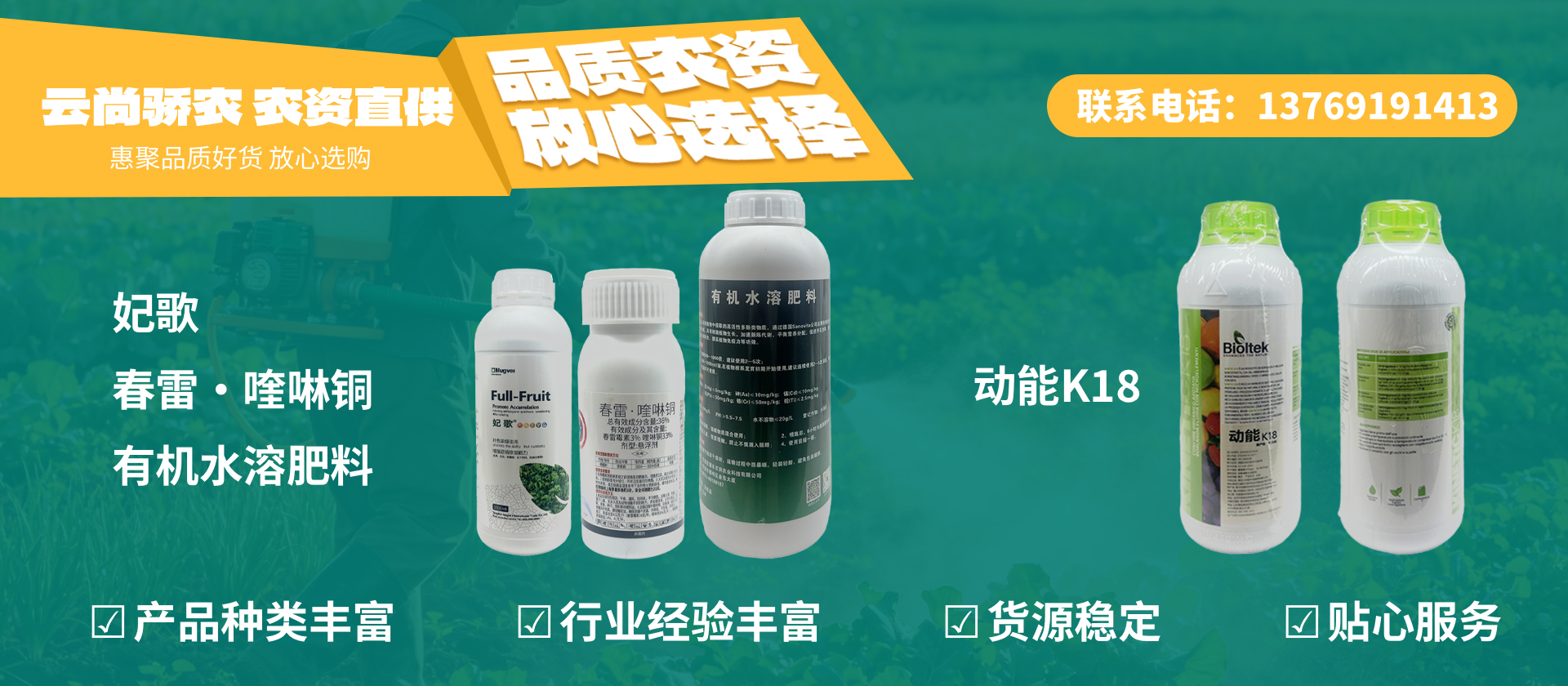 首页Banner04