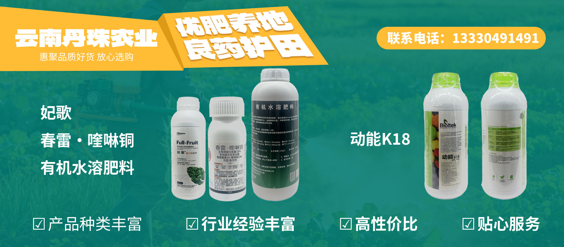 首页Banner04