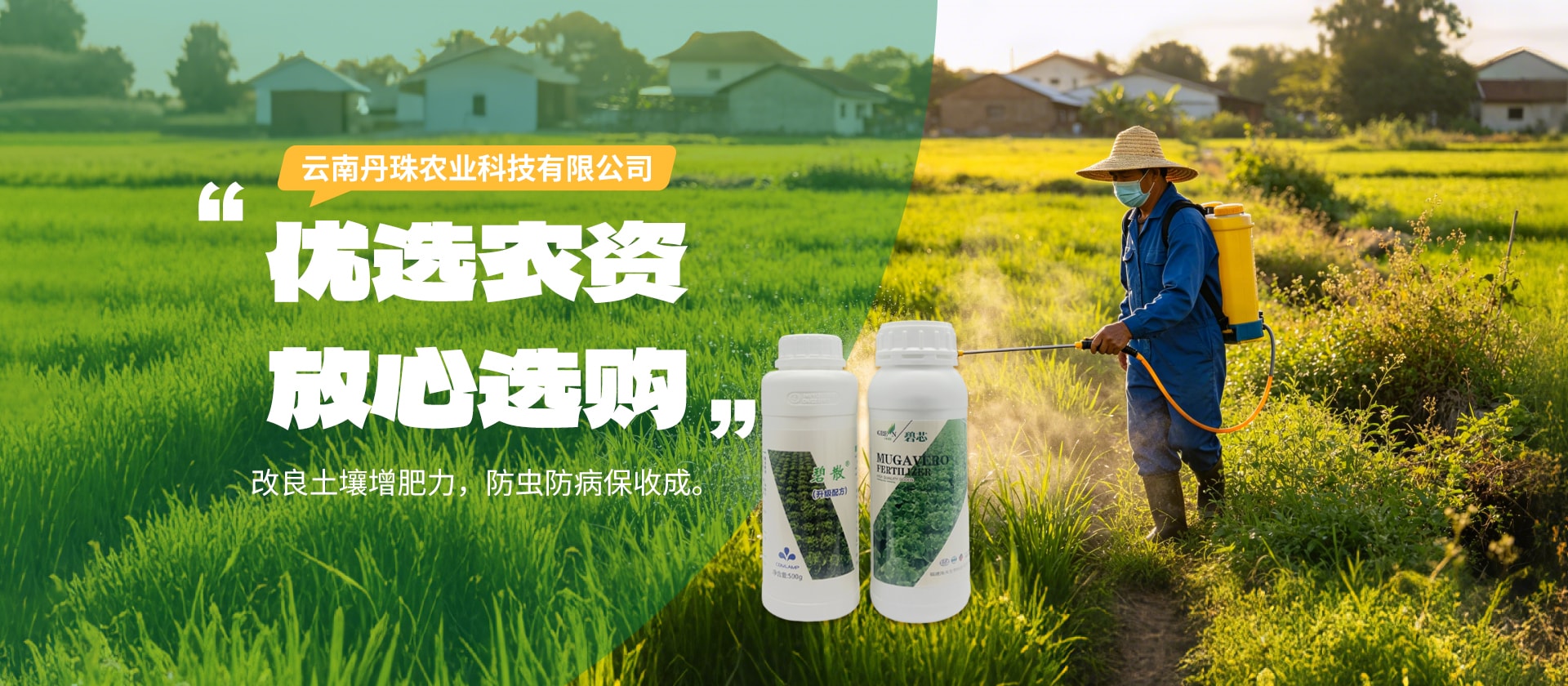 首页Banner02
