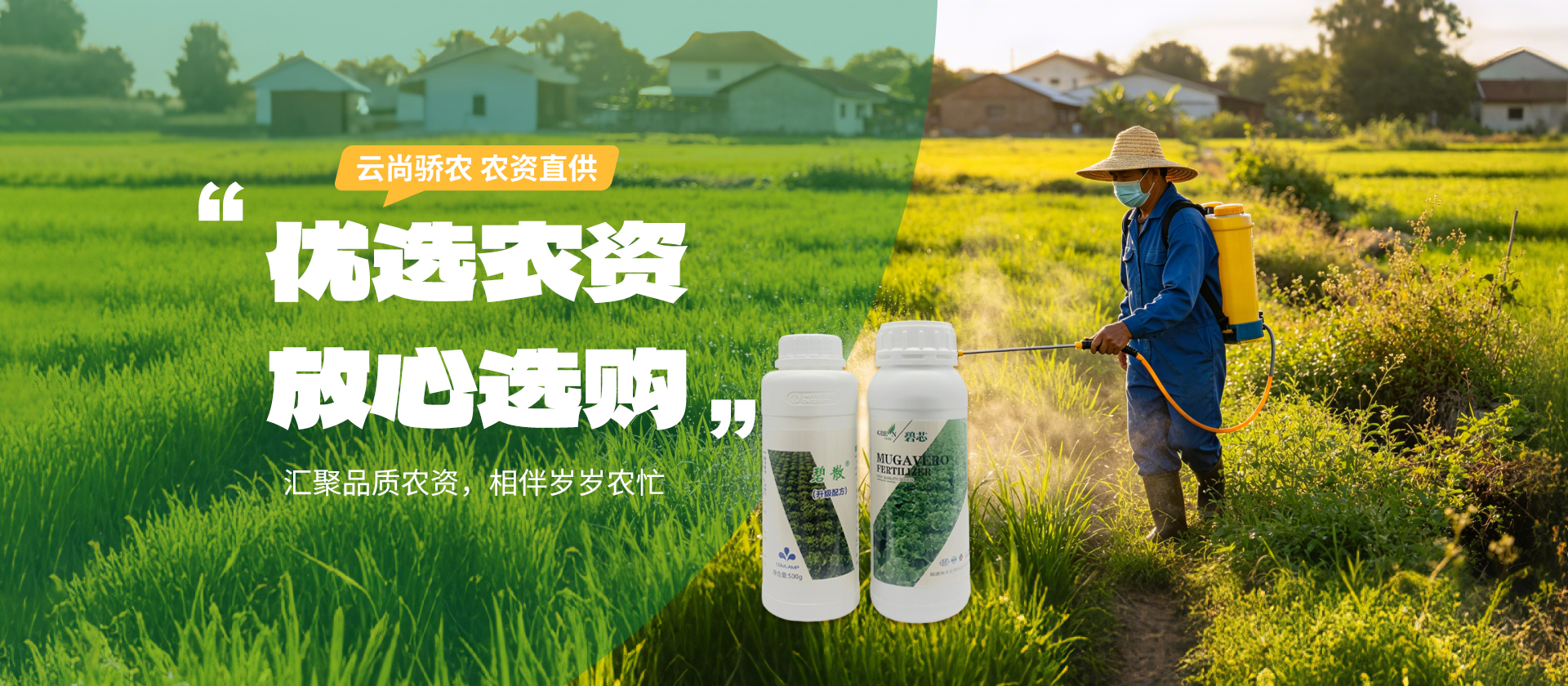 首页Banner02
