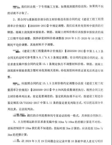 2f69c228-7a04-4452-b163-404d30addf82.jpg