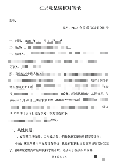 7e8f9556-1081-4990-806a-ec84bb49990e.png