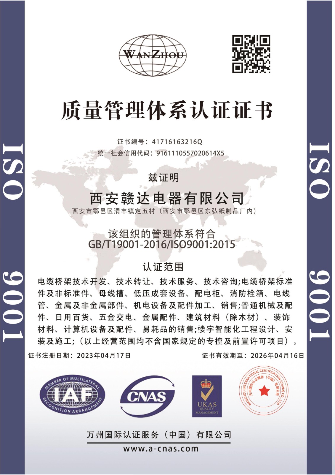 fd128023-85f8-41e6-970d-e23a75cdfef0.jpg